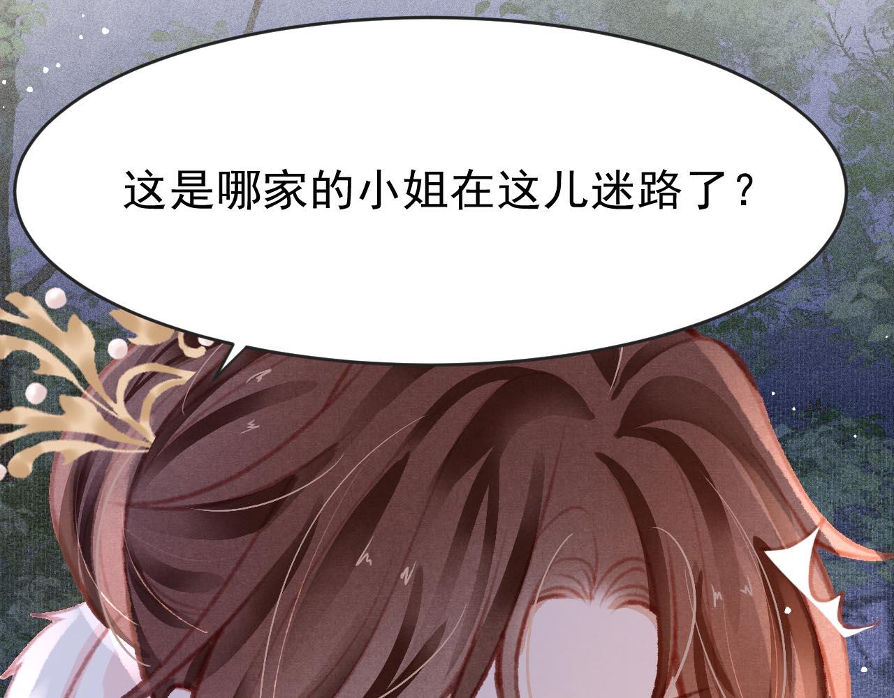 第15话 月光下的邂逅80