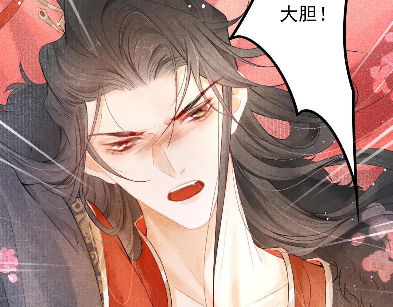 第1话 新婚之夜穿越?98