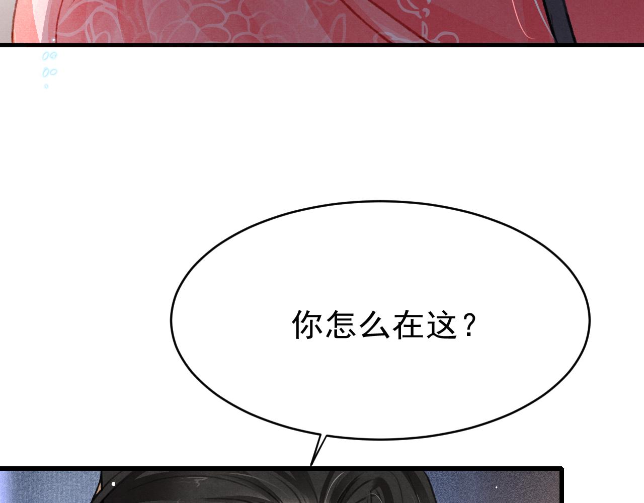 第55话 自取其辱36