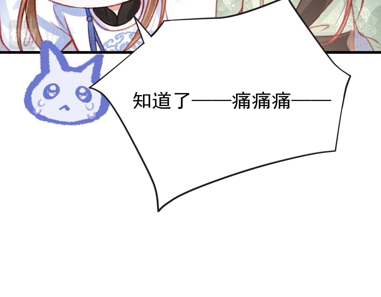 第37话全员搞事？80