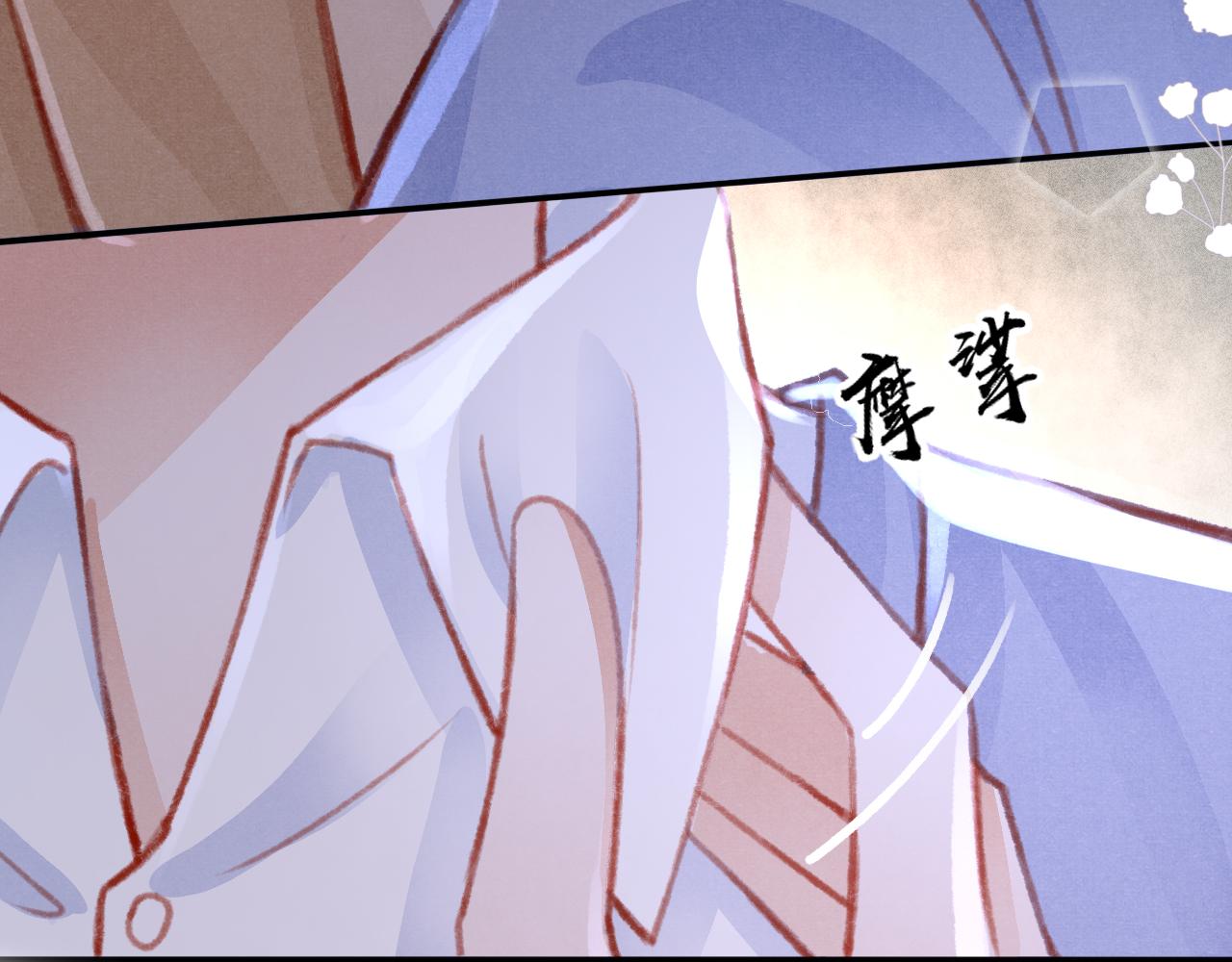 第27话 苏开霁的告白17