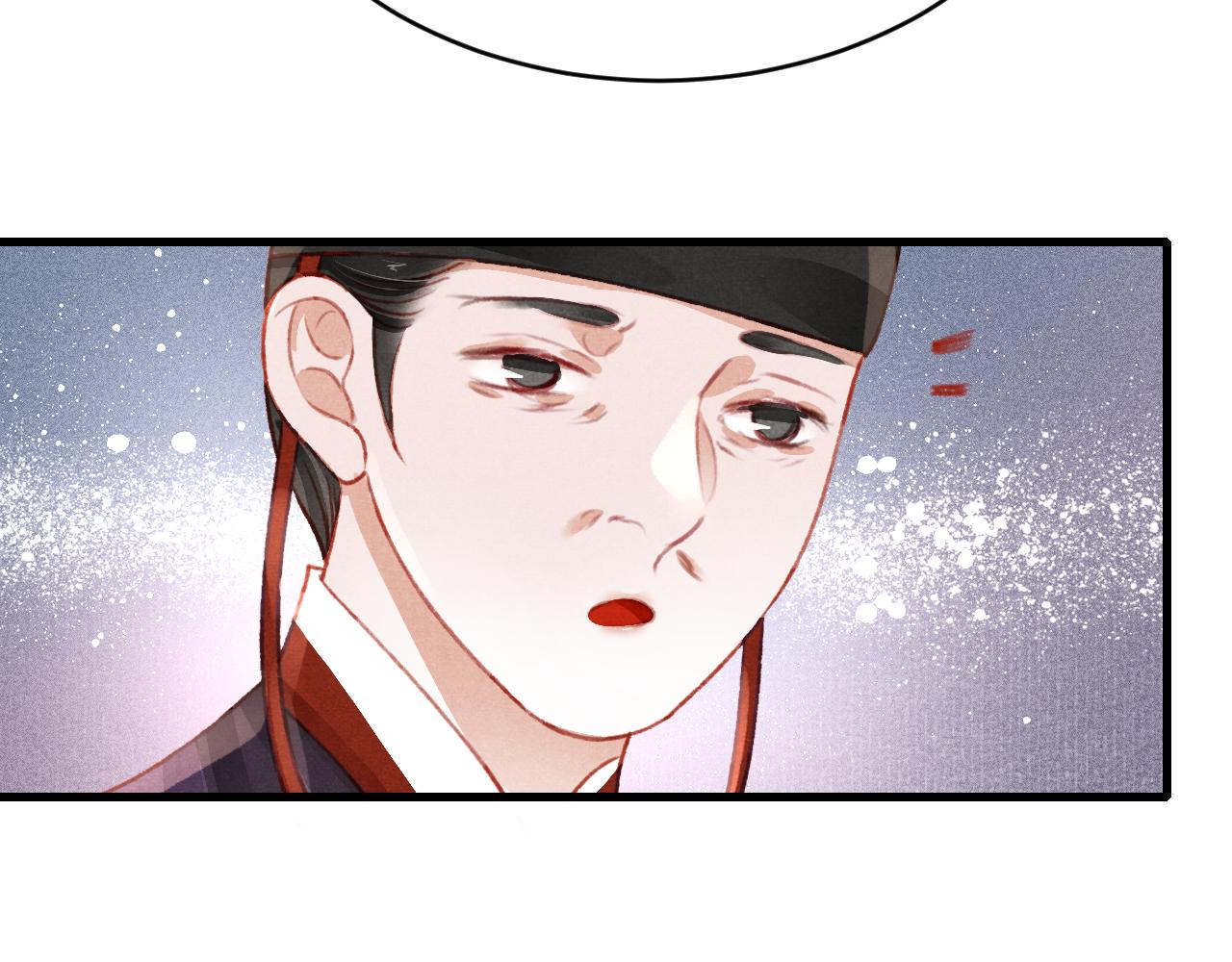 第45话 他是谁？97