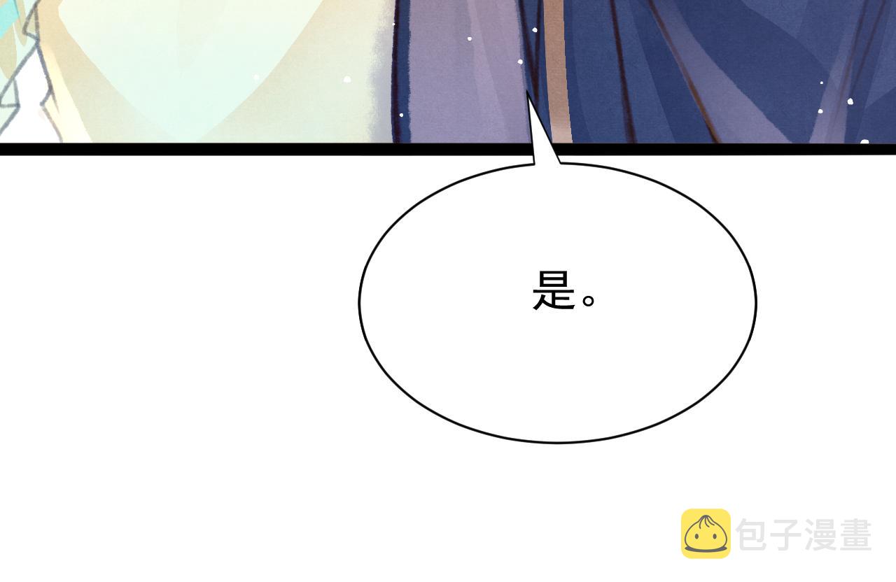 第22话 刺咽法再度出现113