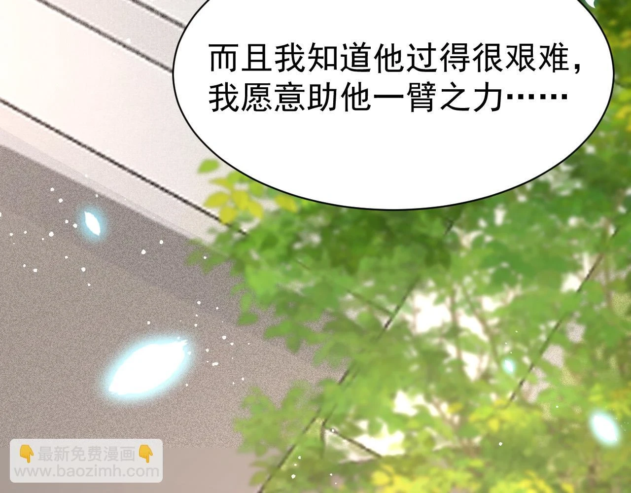 第68话 贼心不死66