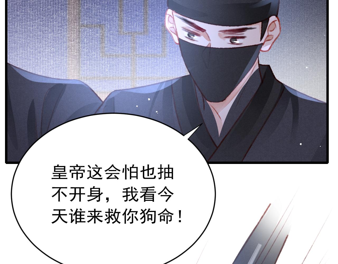 第42话调虎离山72