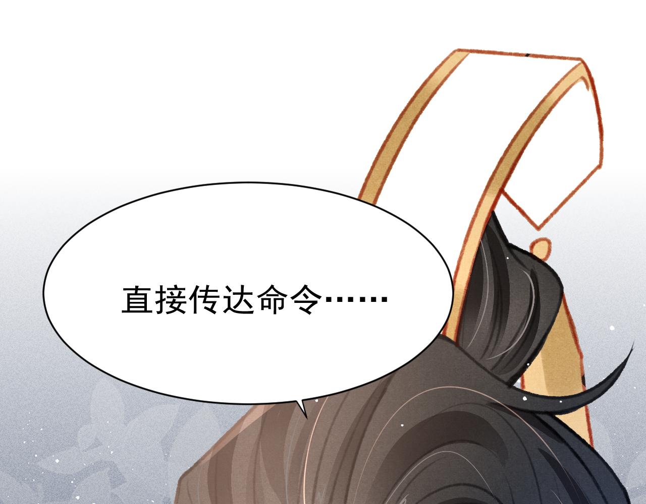 第31话 我教娘娘写字吧27