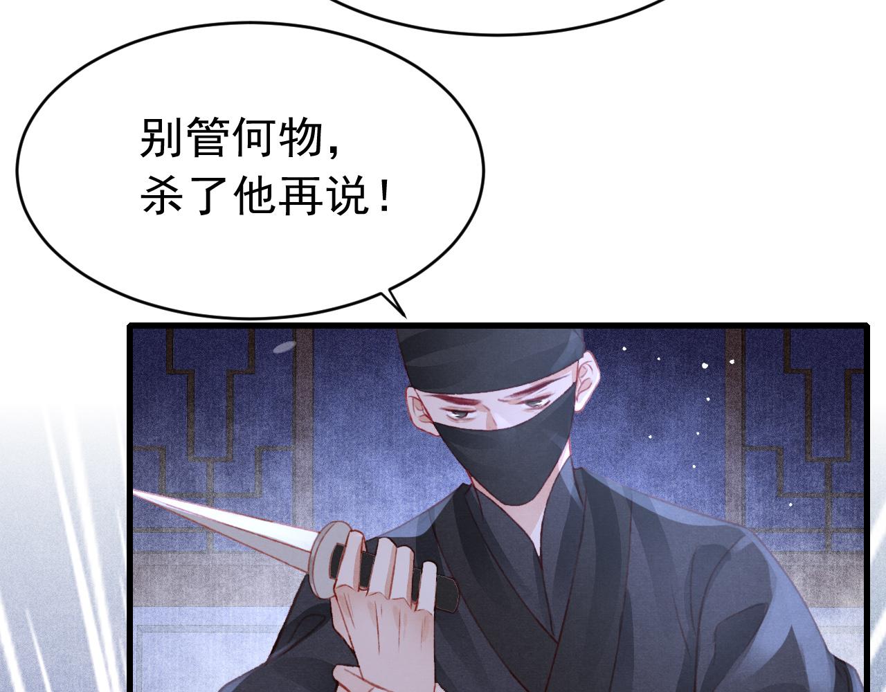 第42话调虎离山80