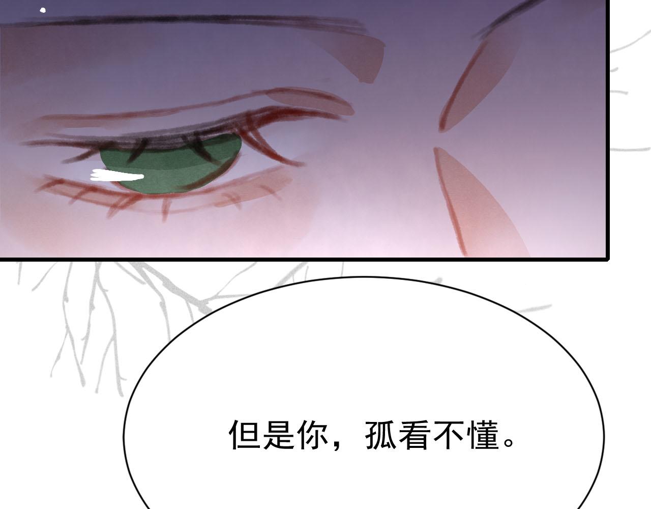 第24话 酒后吐真言73