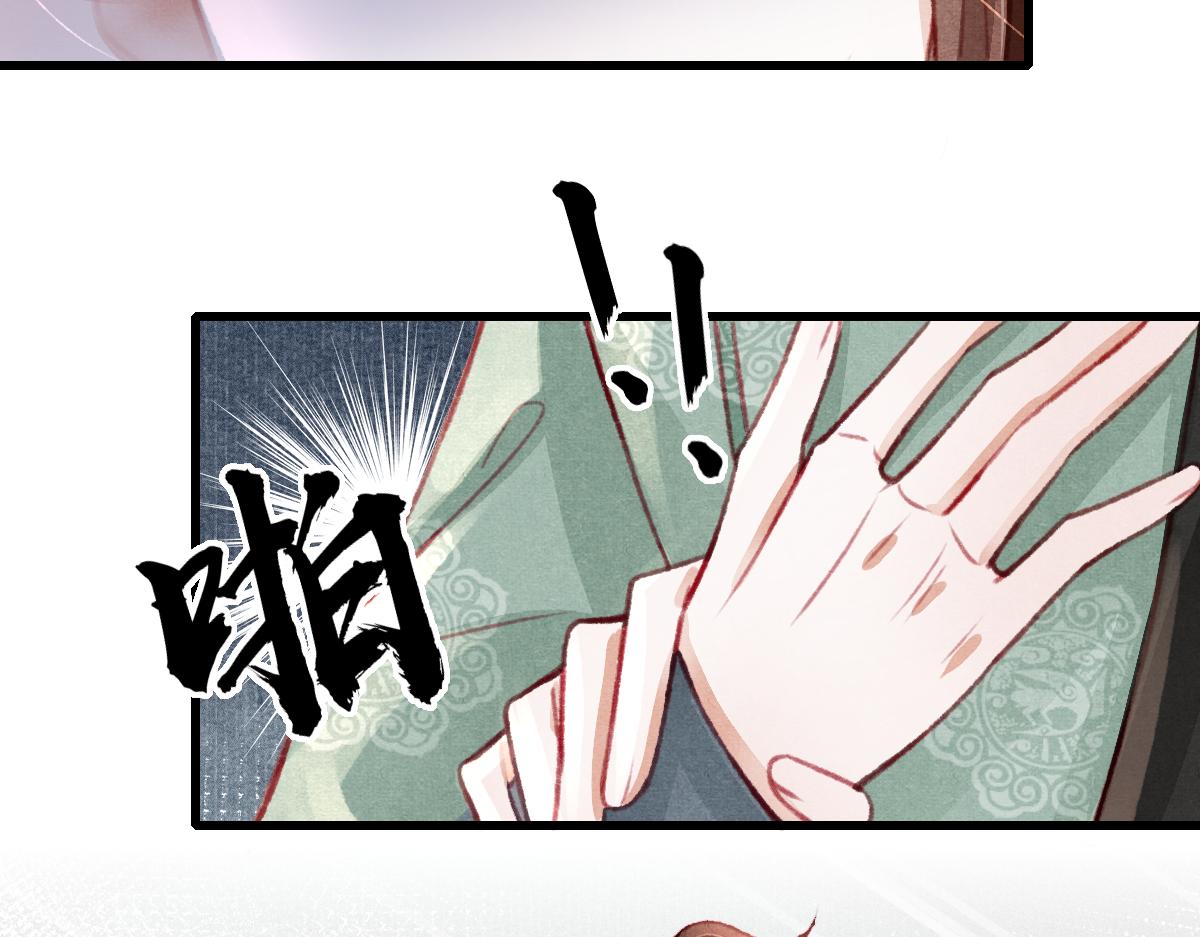 第36话陛下的近卫66