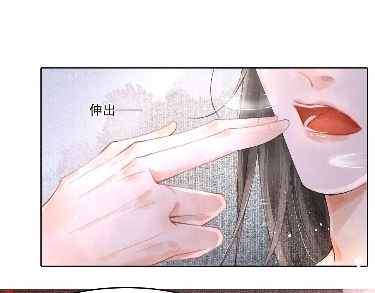 第2话 只有我能救你36