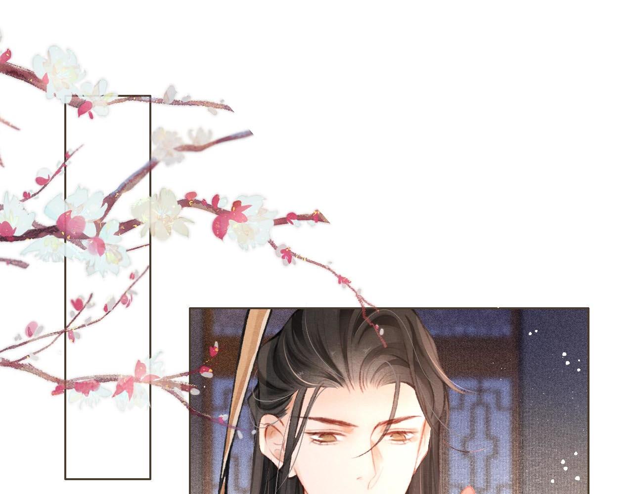 第5话 陛下可以亲自搜身68