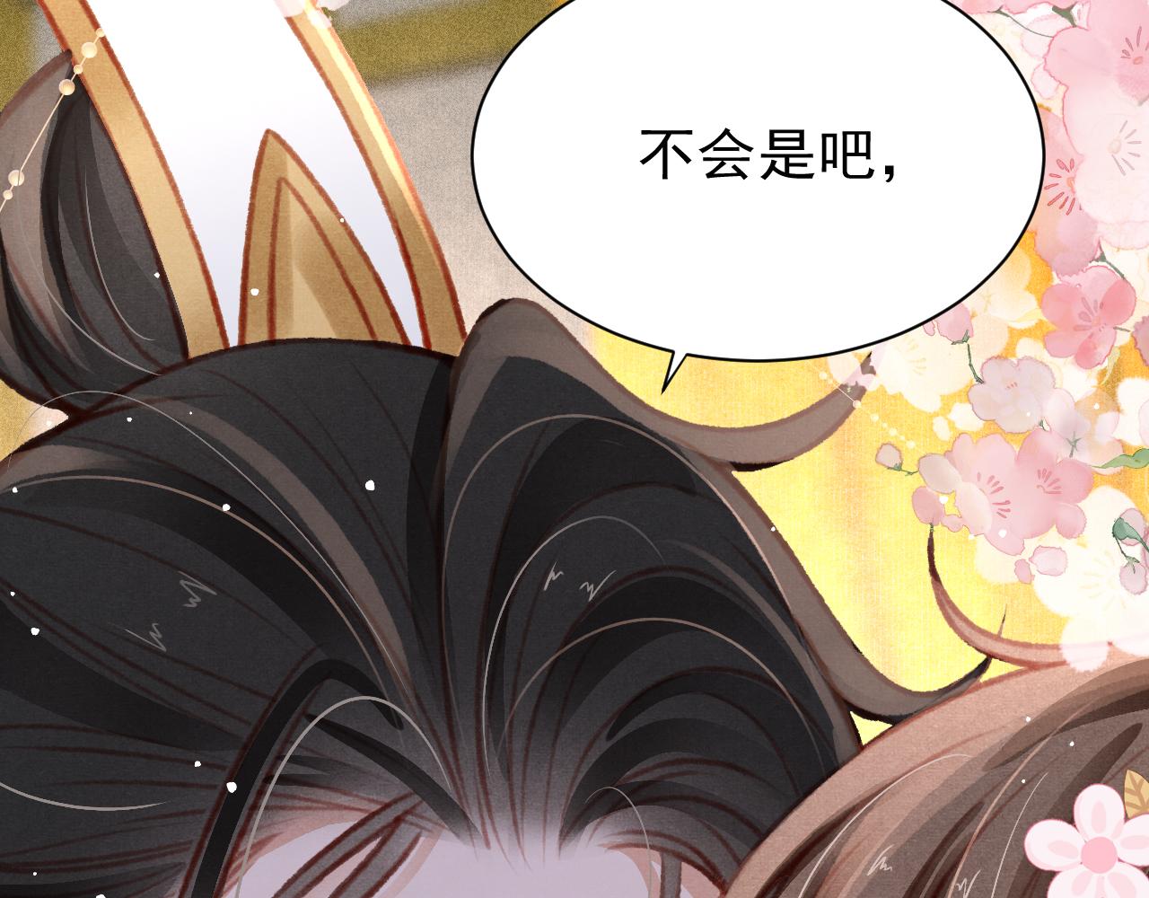 第28话 召澜妃侍寝55