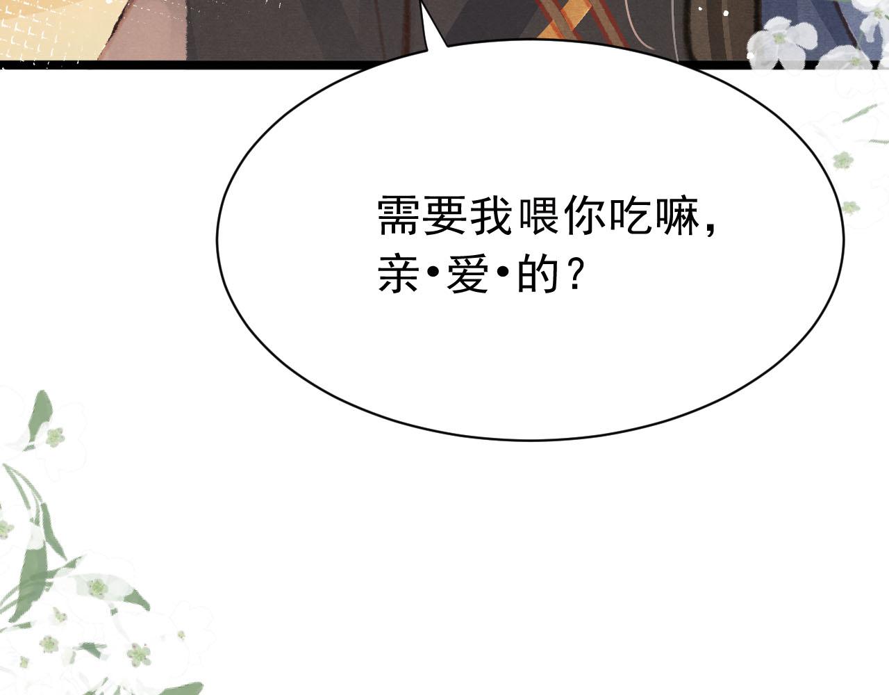 第24话 酒后吐真言27