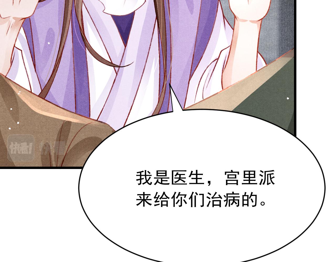 第58话 出师不利63