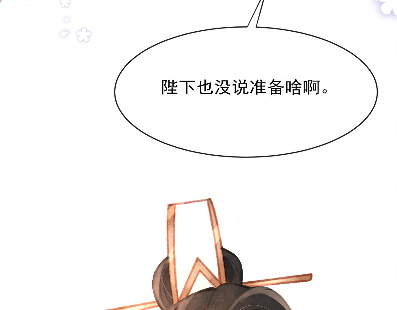 第16话 在古代表演魔术？62