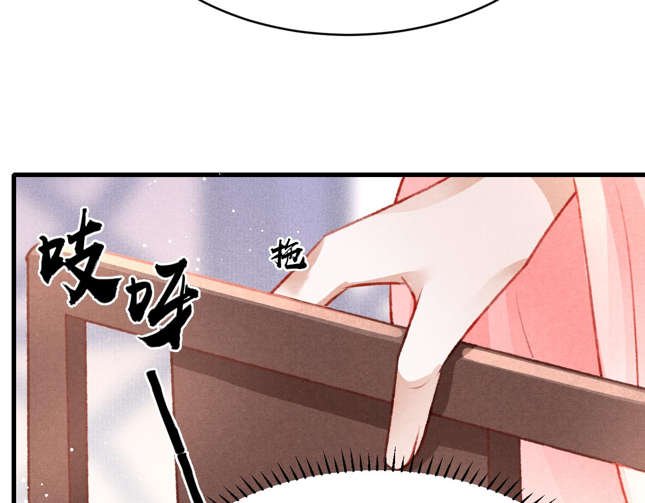 49 准备手术84