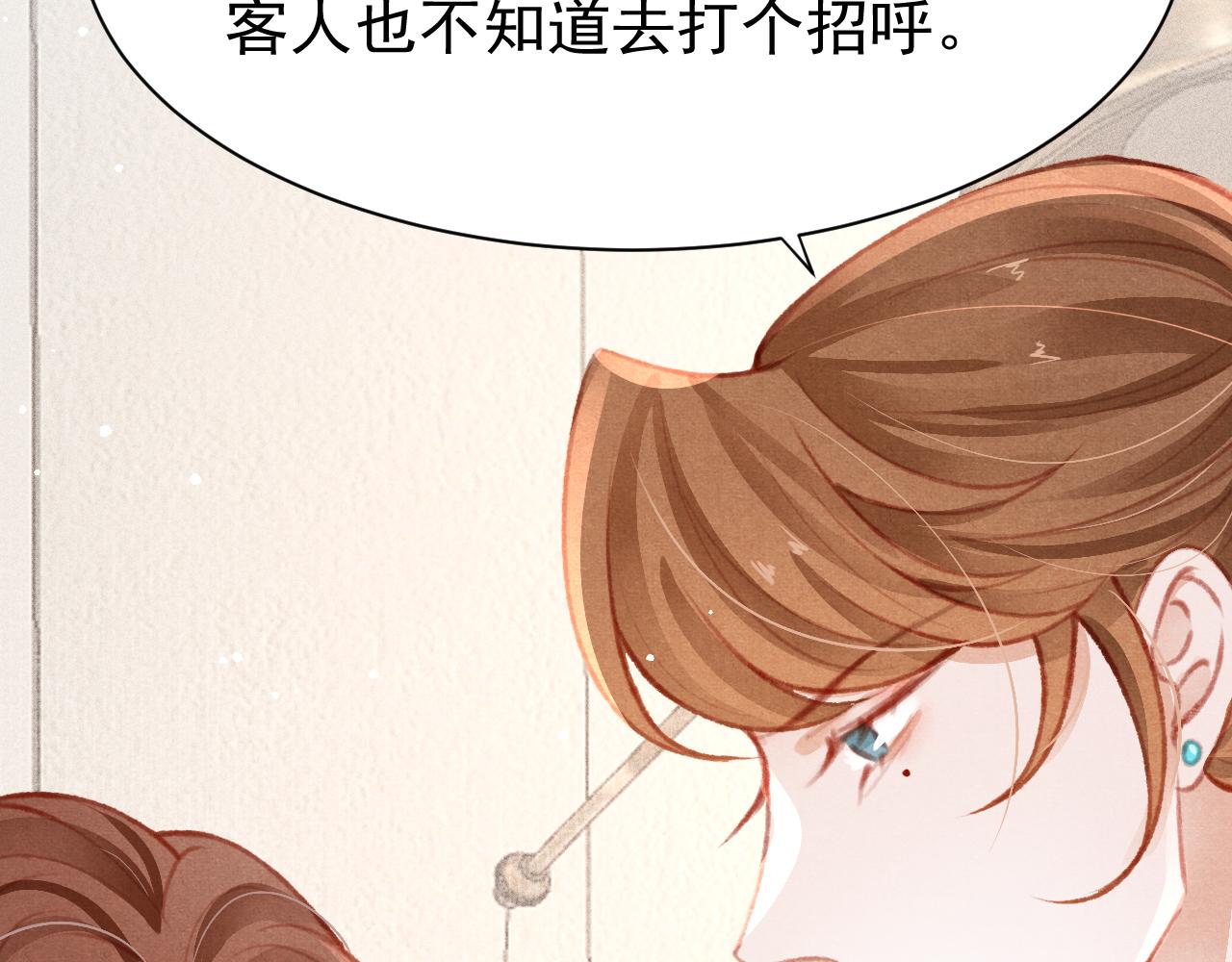 第25话 有没有一种可能？82