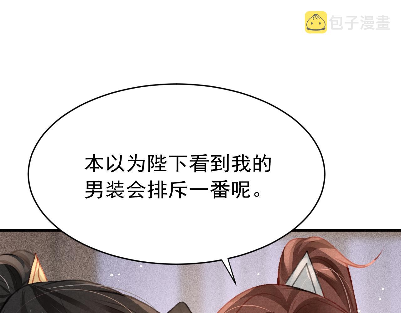 第40话口出狂言3