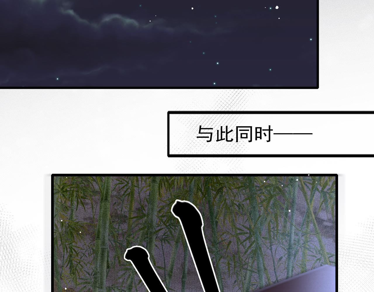 第48话 鉴茶达人85