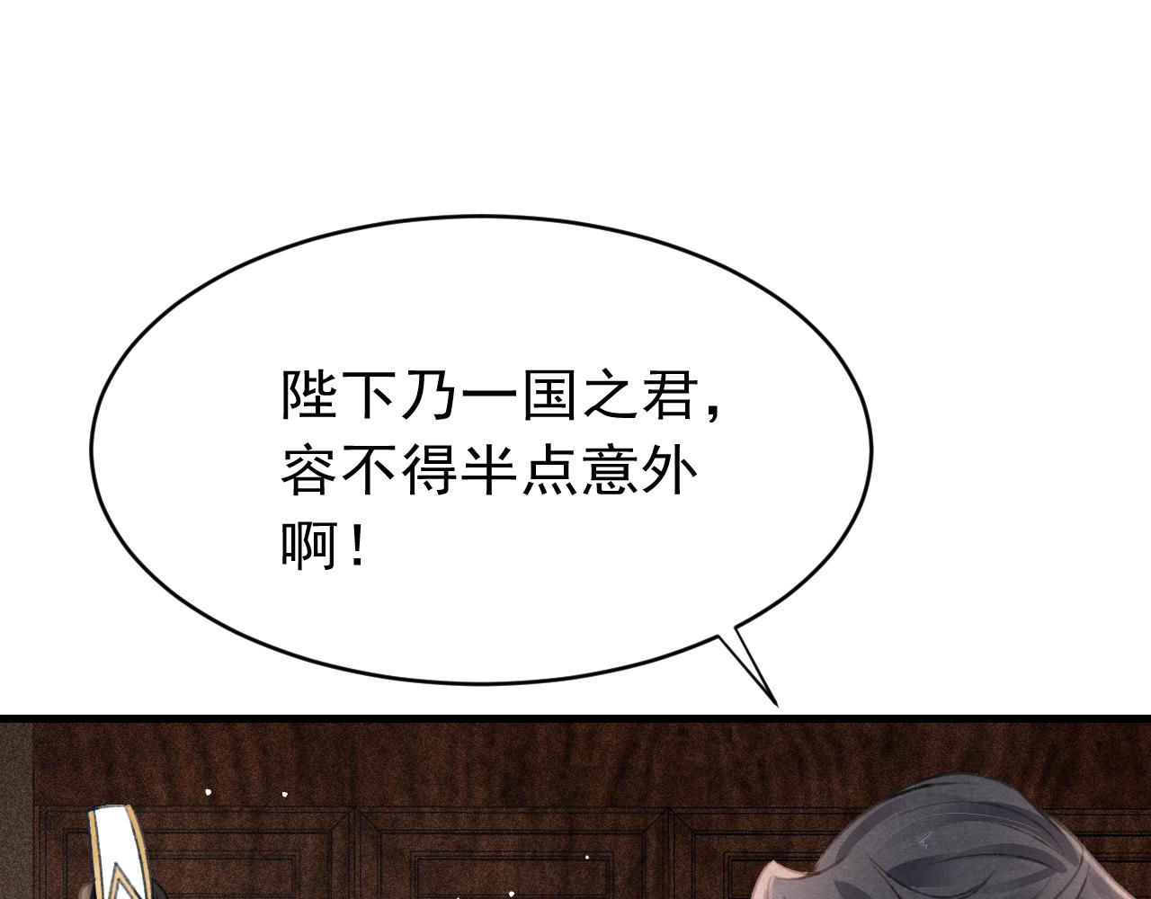 第46话 景·护妻·祀31