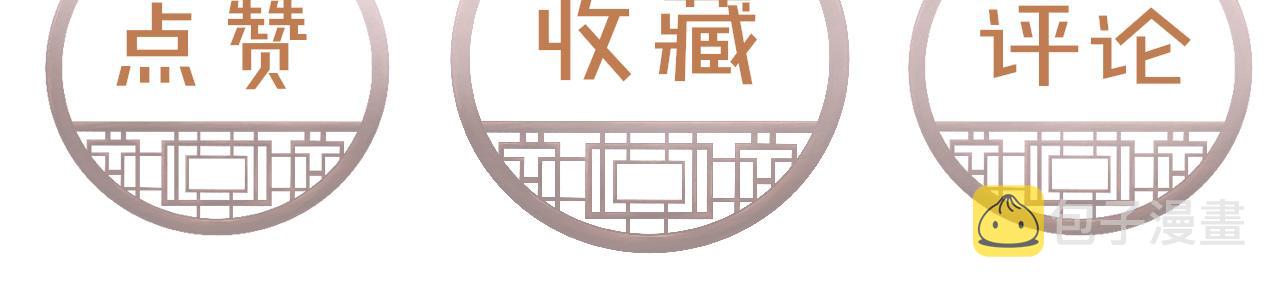 第35话洪区的危机135