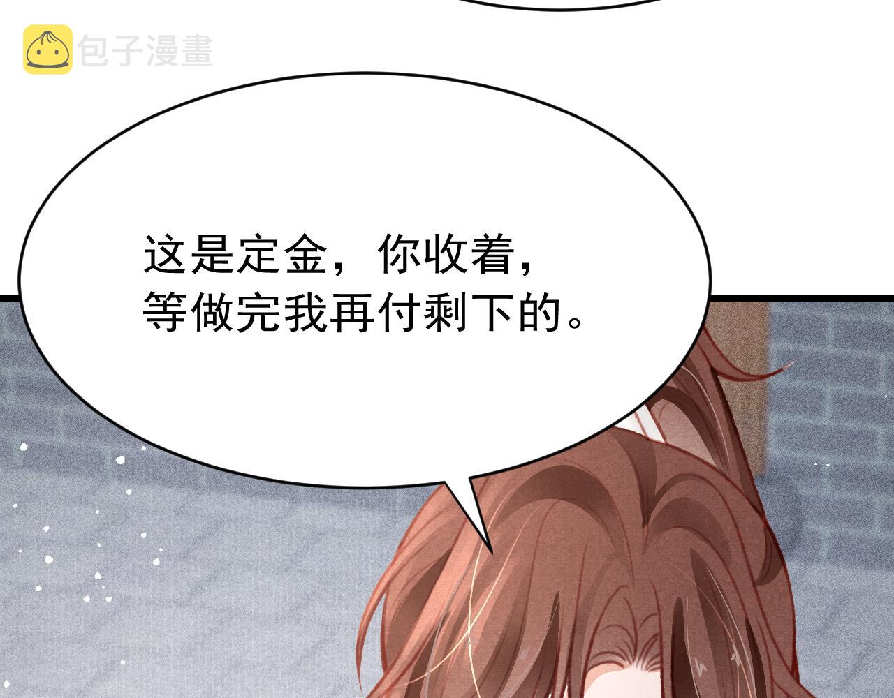 第37话全员搞事？99