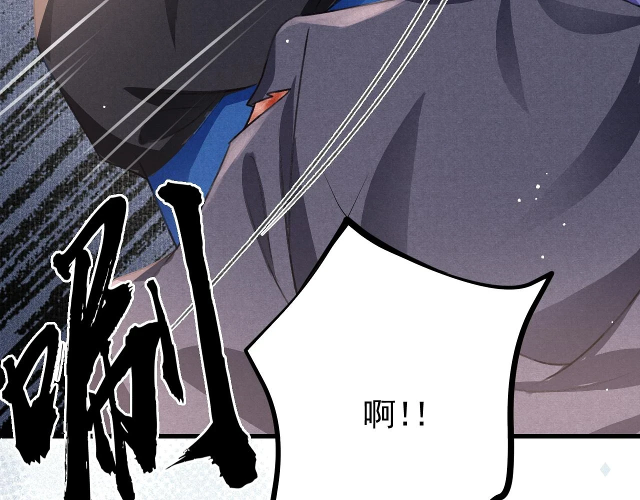 第65话 娘娘护我79