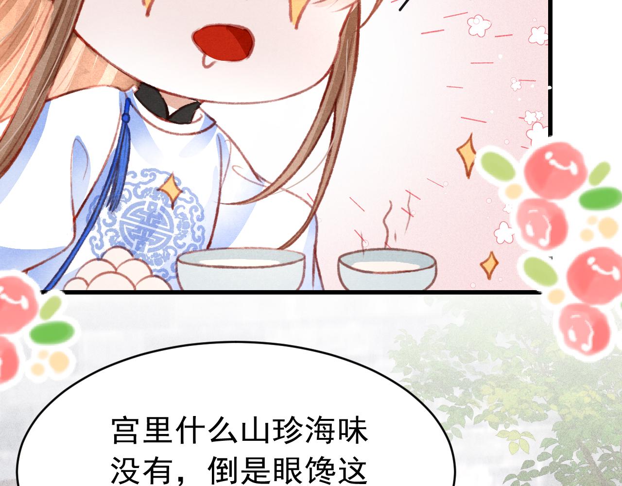 第38话抓个现行15