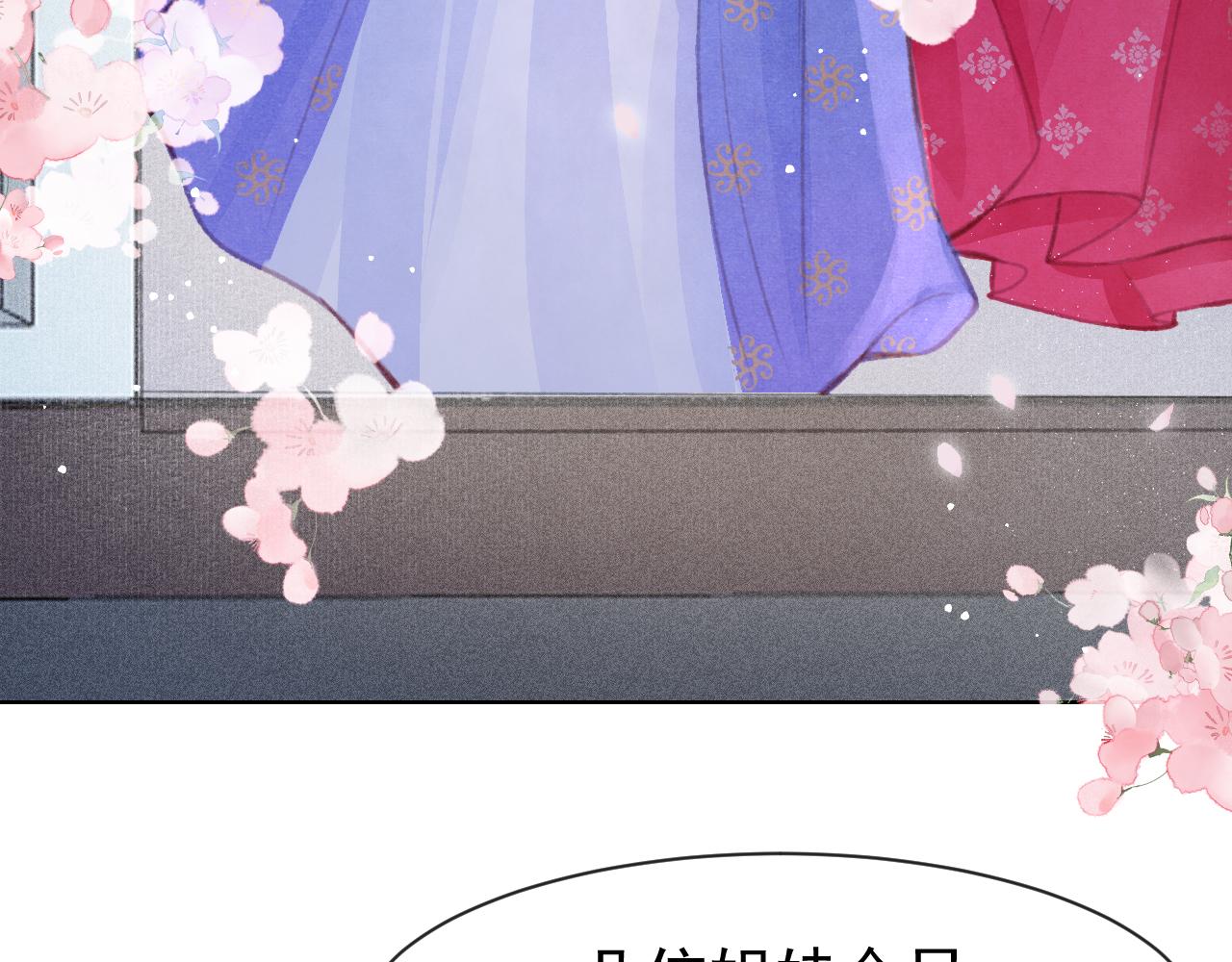 第12话 在我面前装中毒？13
