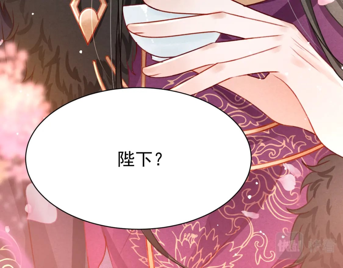 第73话 投湖自尽92