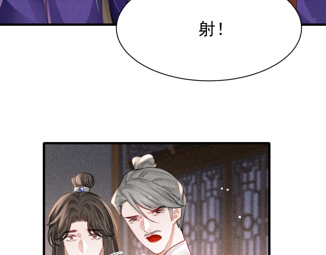 第76话 三头对案35