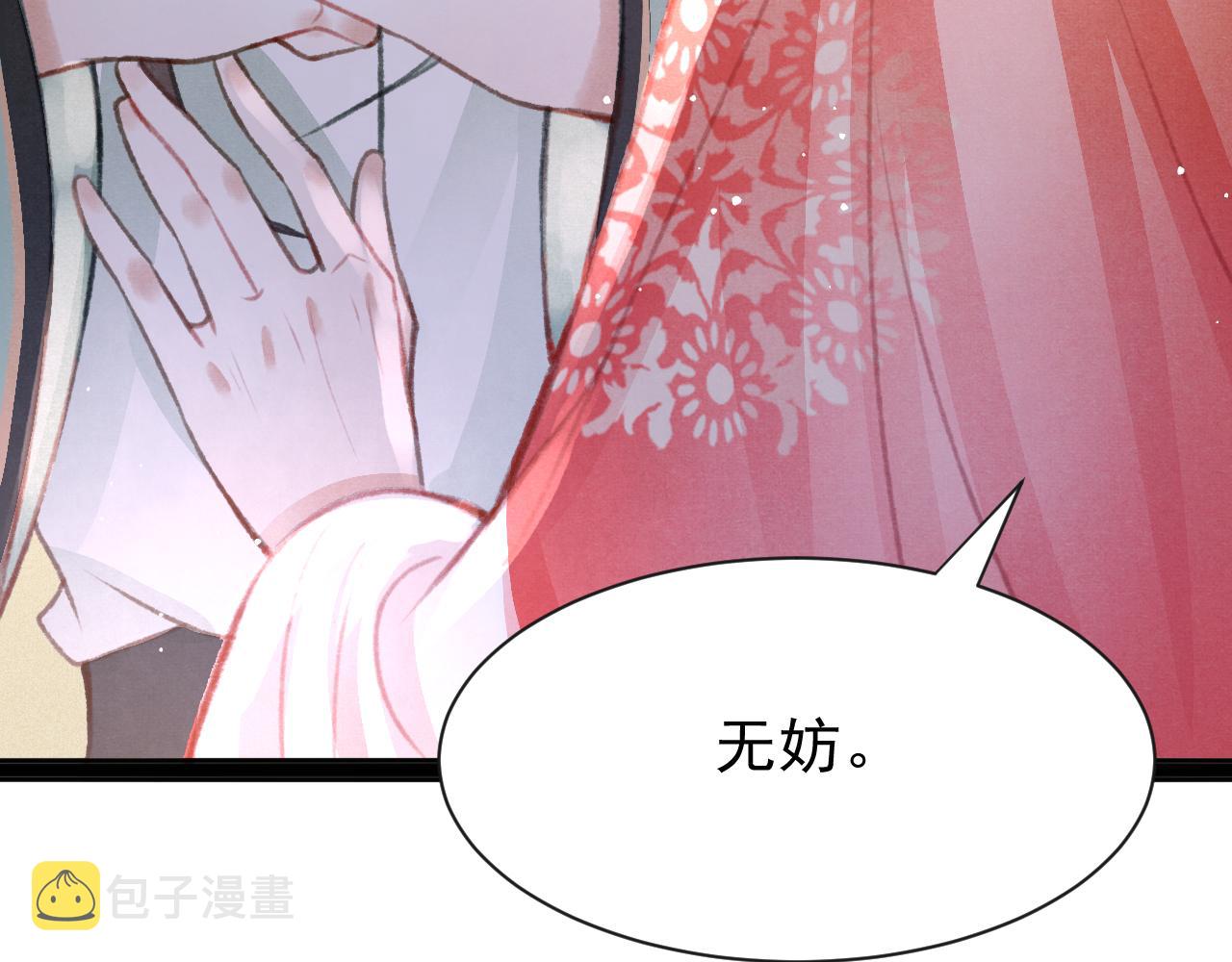 第19话 和别人一起看星星月亮31