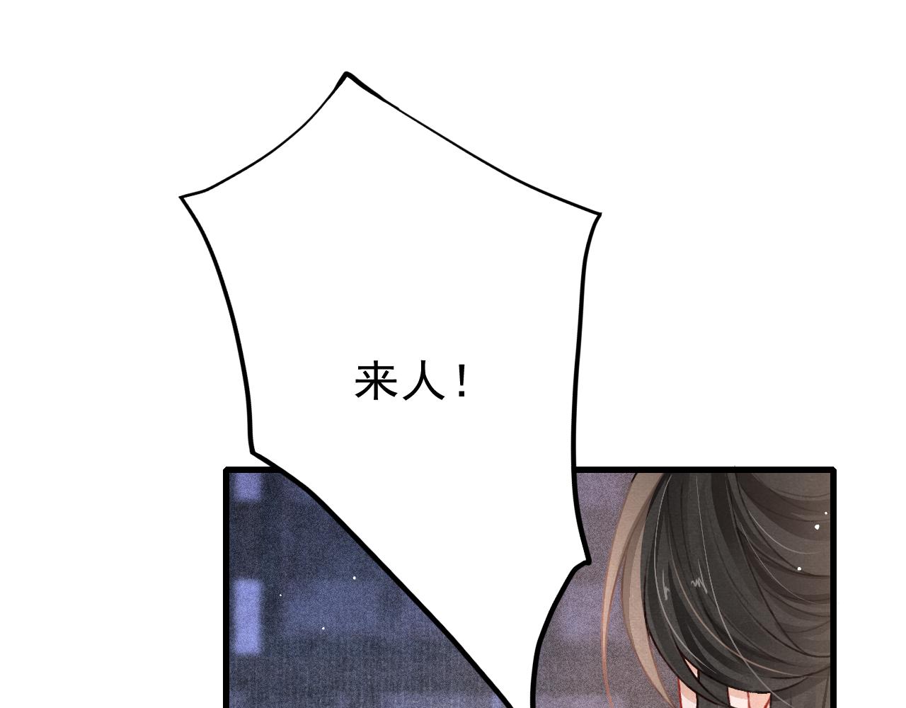 第55话 自取其辱66