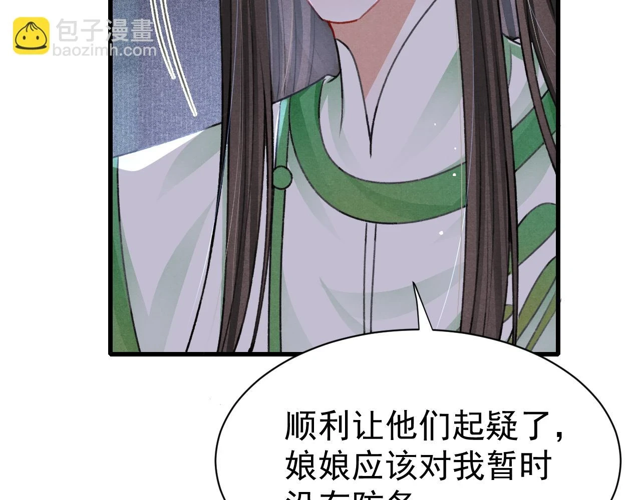 第67话 催婚袭来19