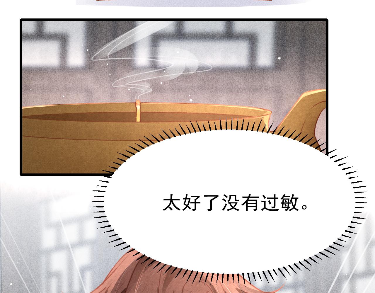 第61话 各抒己见20