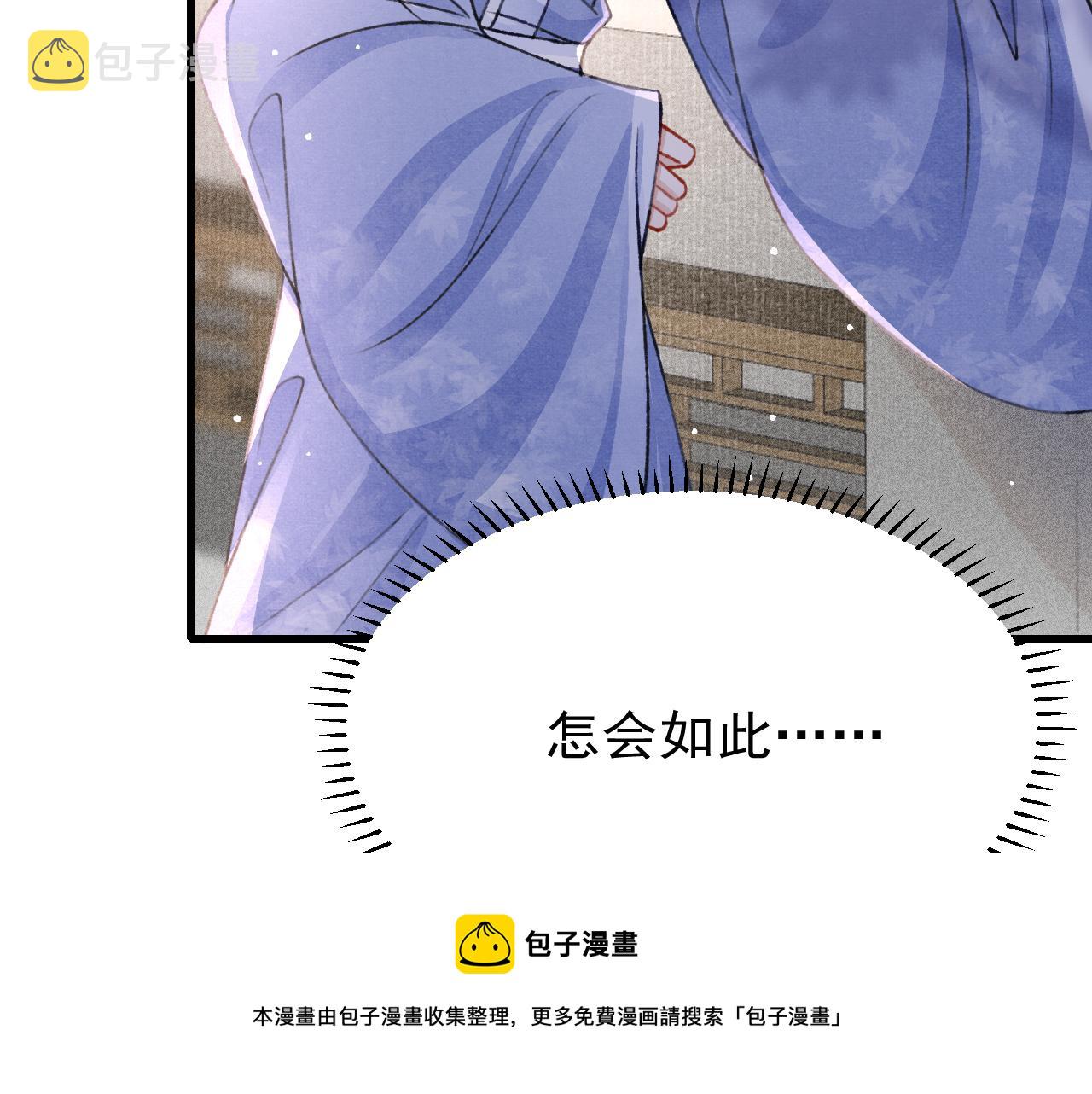 第53话 得知真相98