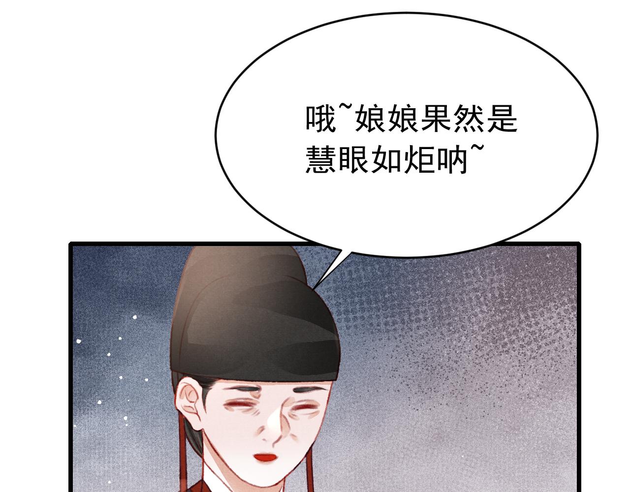 第45话 他是谁？98