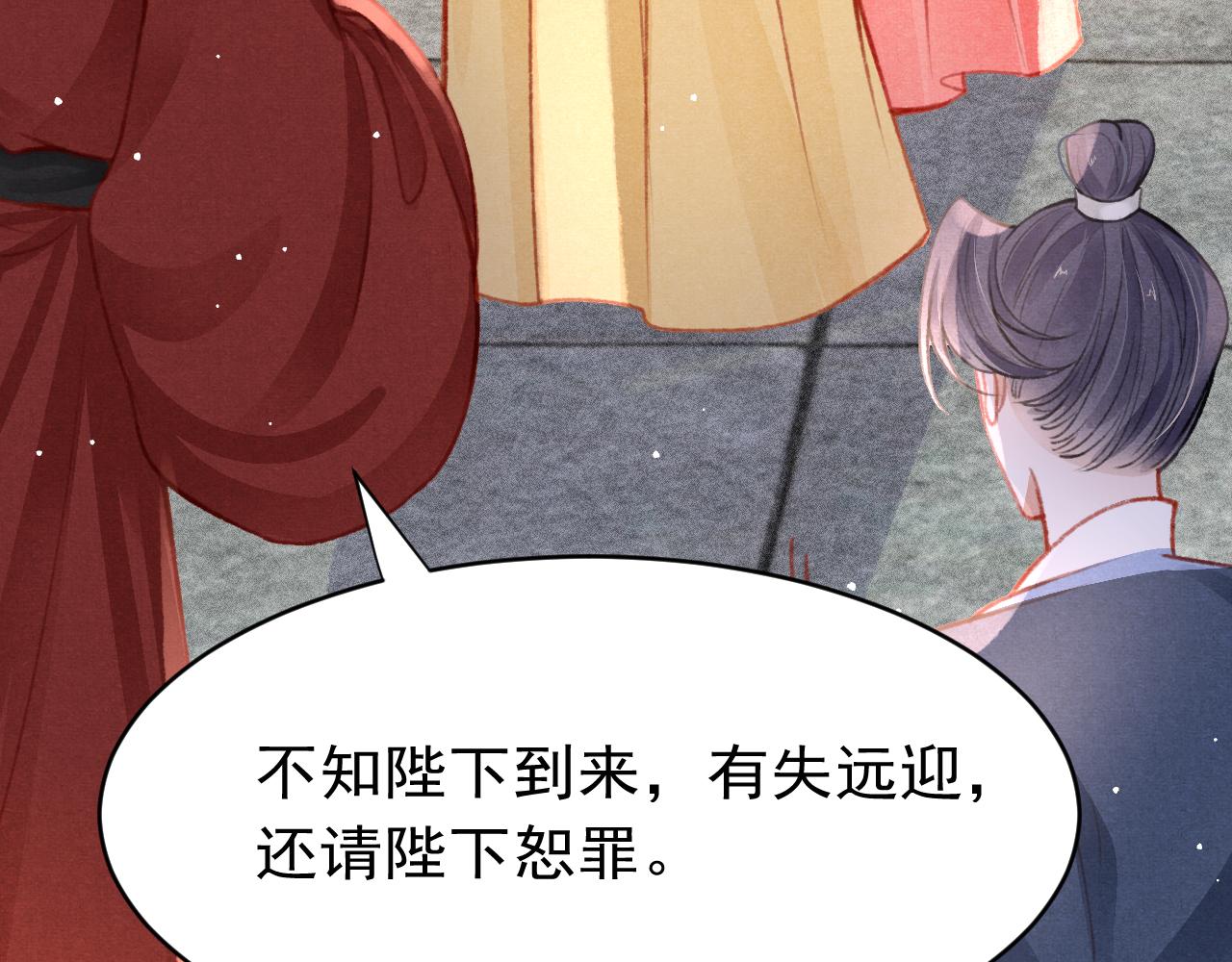 第35话洪区的危机6