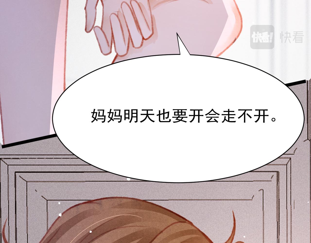 第25话 有没有一种可能？37
