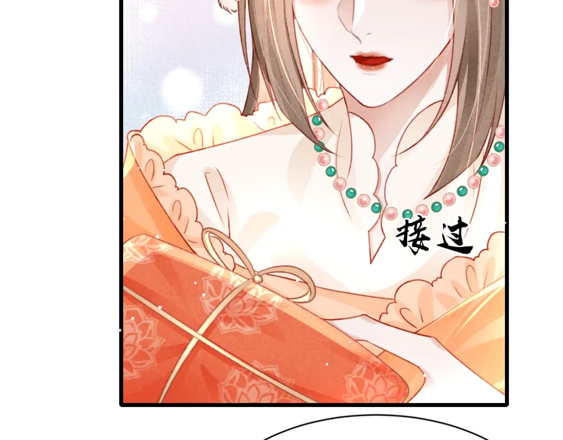 第80话 完结篇 - 白首不离51