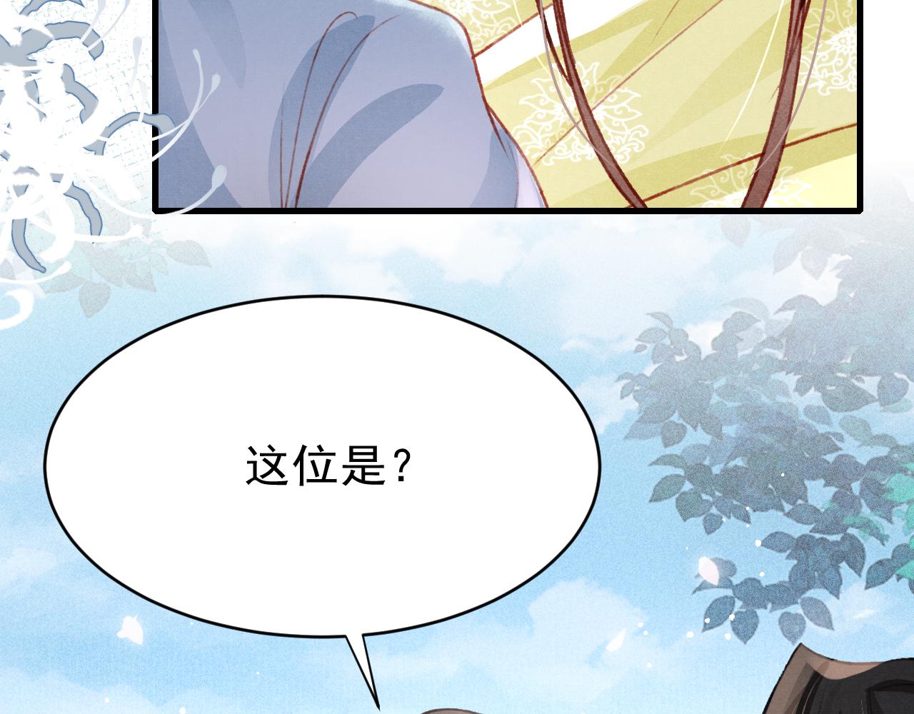 第45话 他是谁？63