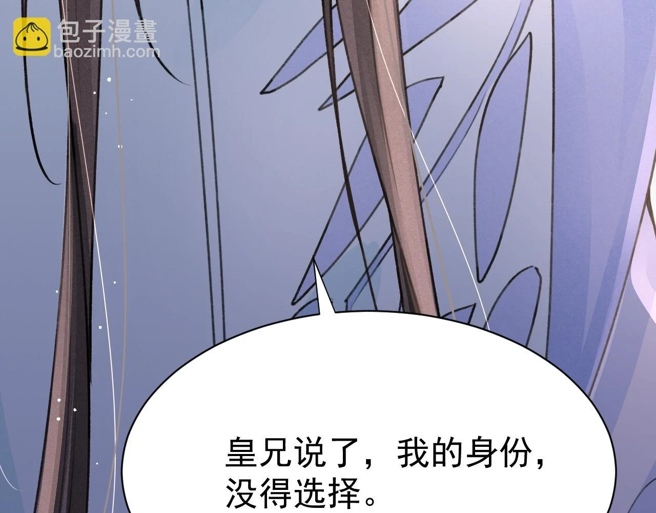 第68话 贼心不死30
