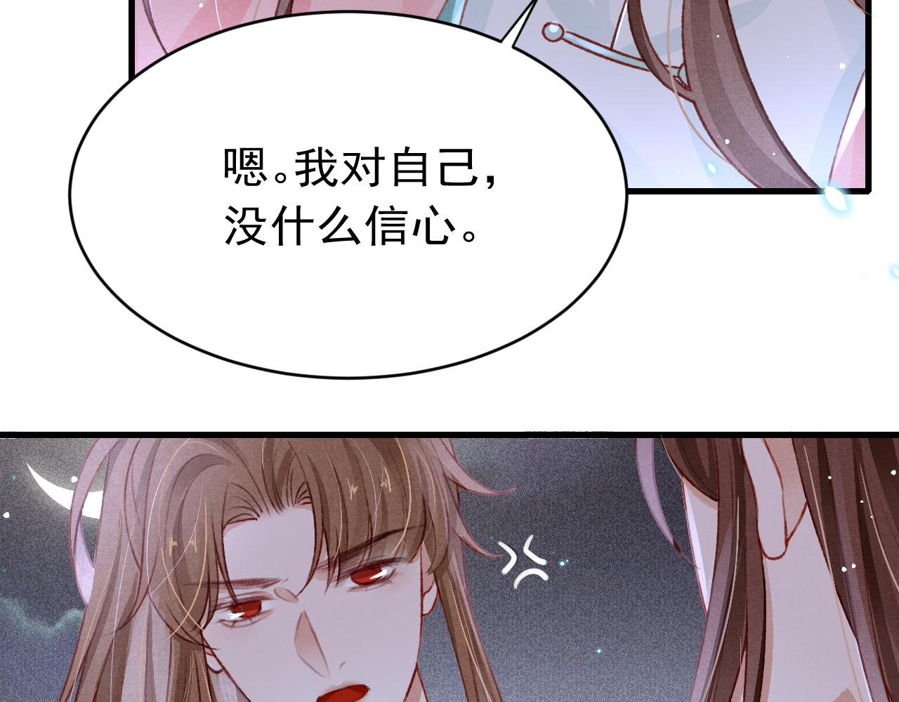 第60话 制青霉素79
