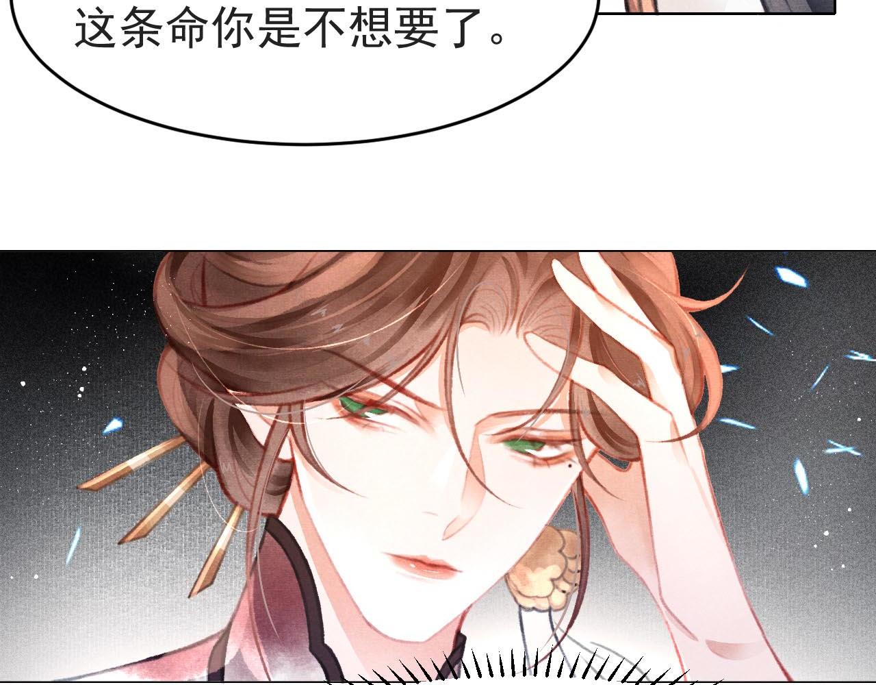 第7话 床头吵床尾和40