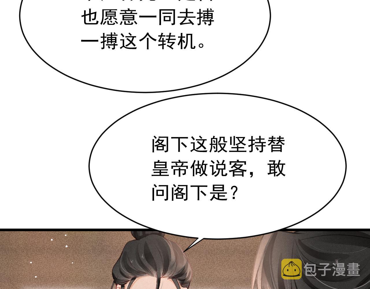 第41话夸你好看33