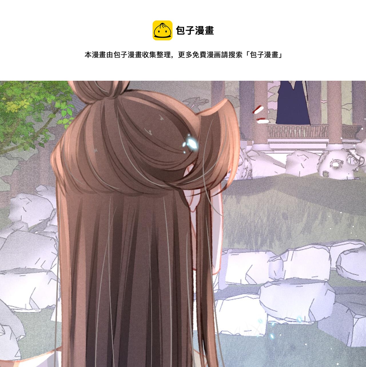 第18话 陛下的名字36