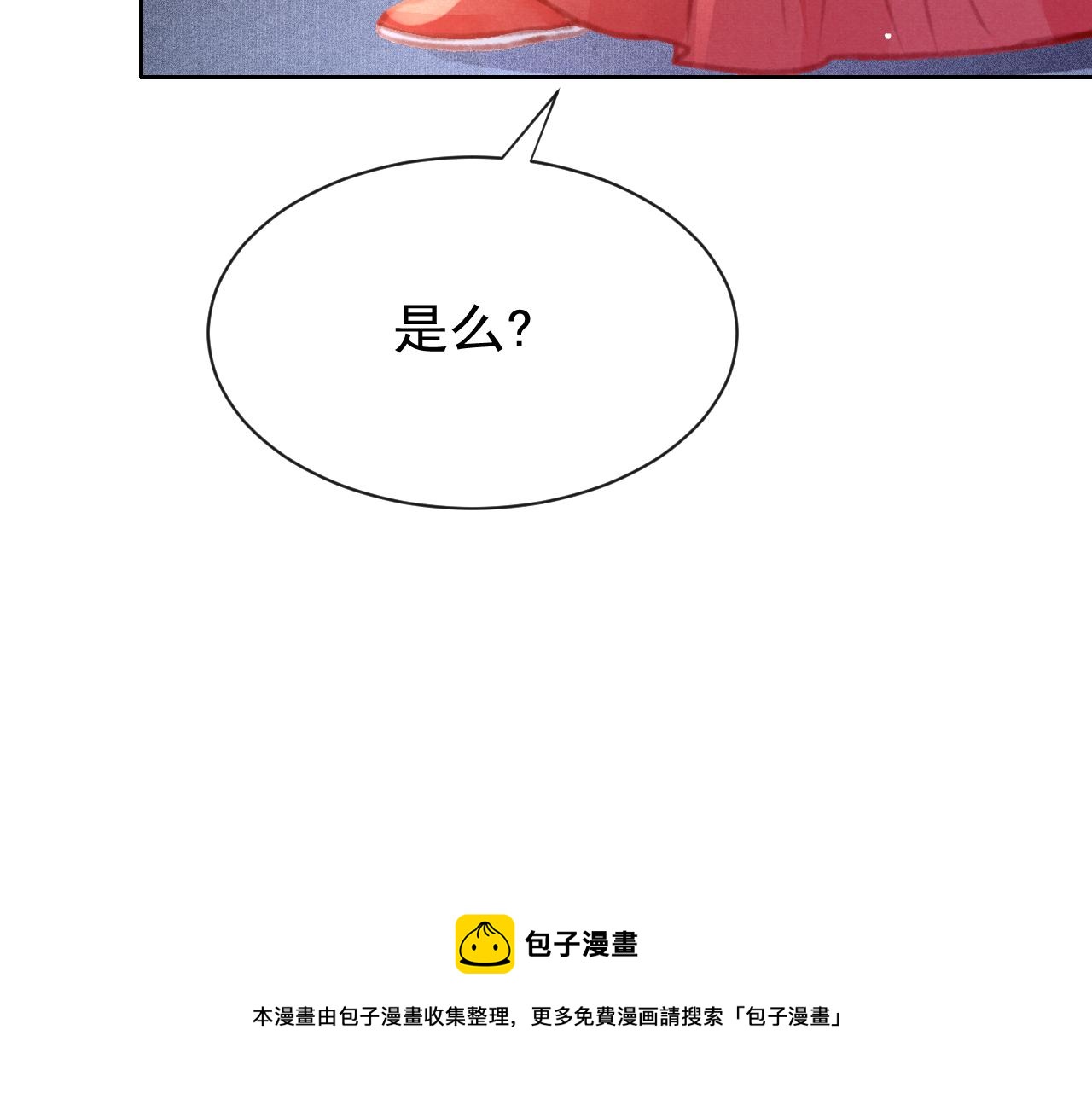 第19话 和别人一起看星星月亮44