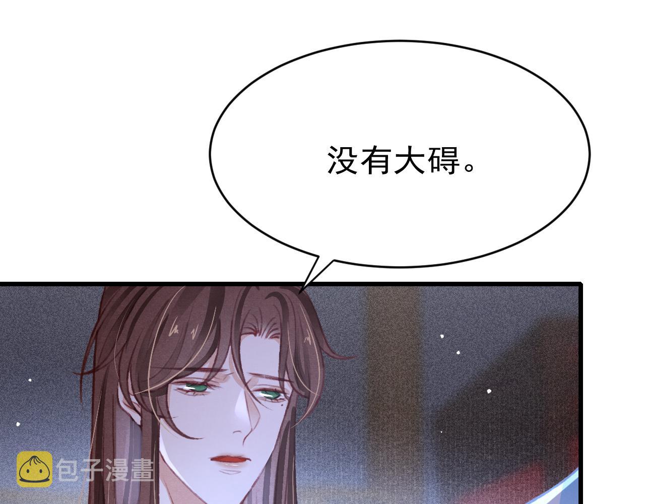第42话调虎离山116
