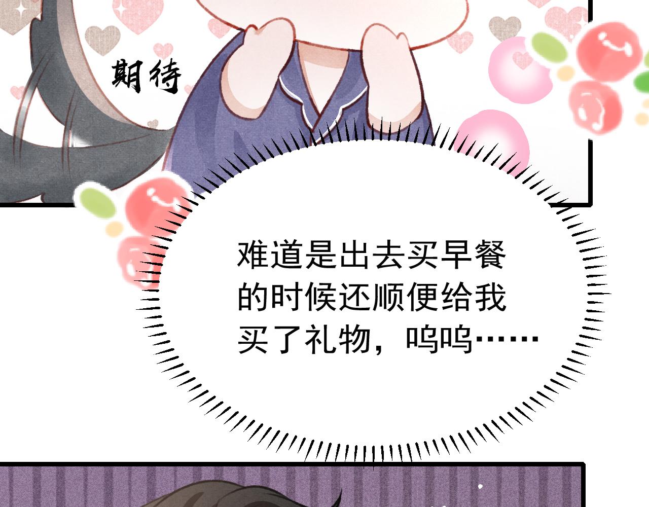 七夕番外女装约会？！25