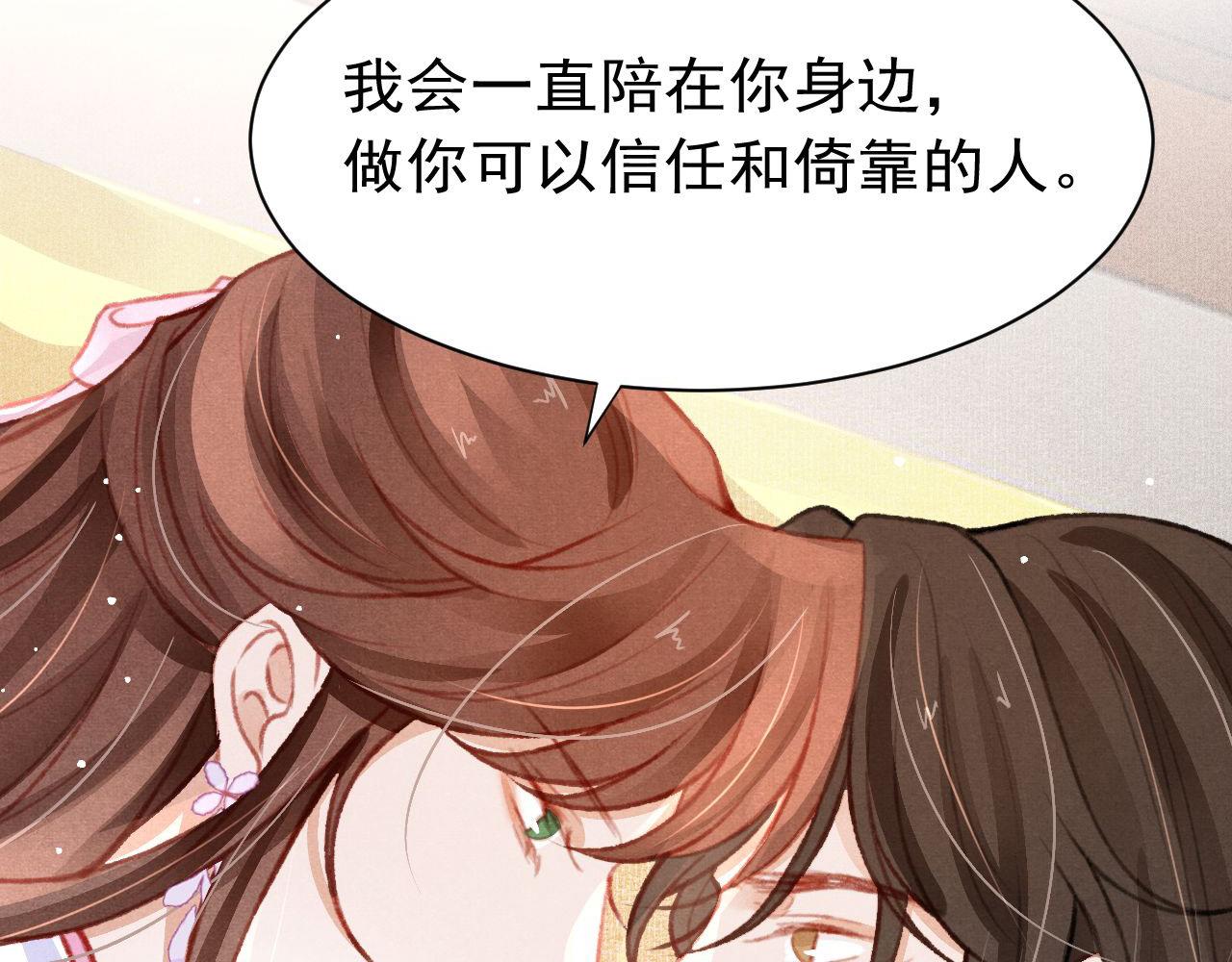 第29话 可以信任的人99